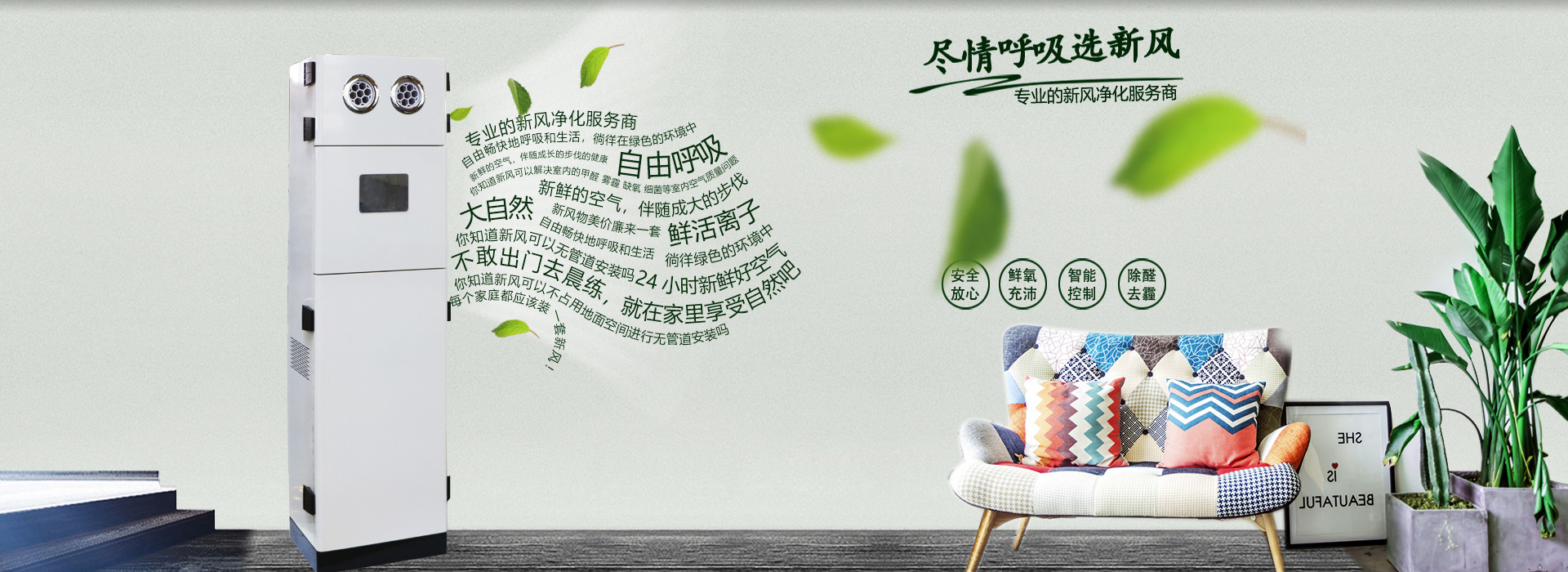 德州春意空調(diào)產(chǎn)品展示3